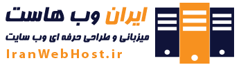 IranWebHost.ir