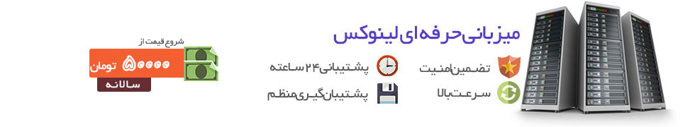 ثبت دامنه